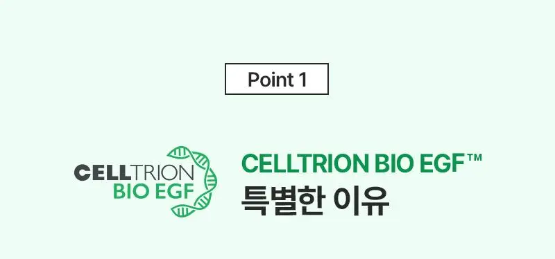 [장벽바이오크림] 지피덤 셀트리온EGF 스킨베리어 인텐시브 크림 80ml 기획 (+크림15ml+앰플1ml*3ea) 상세페이지 14
